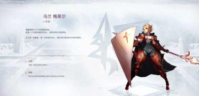 《星位继承者》评测:美丽的外表无法掩盖糟糕的内核
