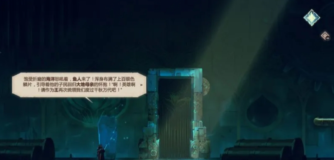 《星位继承者》评测:美丽的外表无法掩盖糟糕的内核