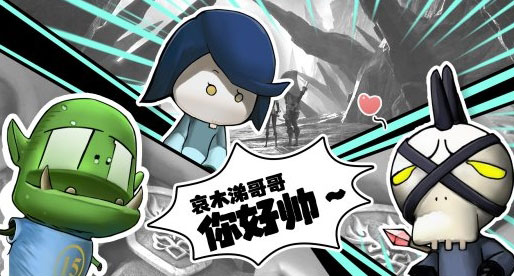 重制版《我叫MT:归来》:新一轮的危机和冒险即将来临……