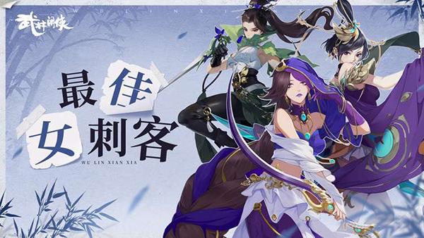 武林闲侠玉门关开山镐怎么消除_玉门关任务通关图文攻略