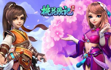 桃花源记什么职业吃香_桃花源记手游职业推荐2025