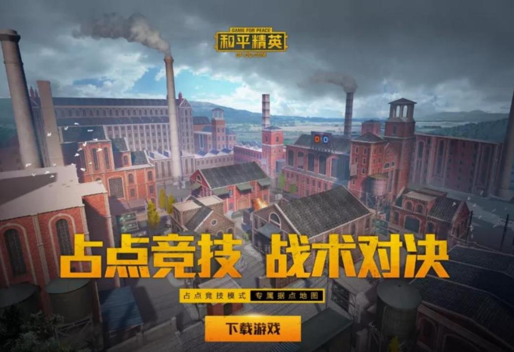 和平精英2025春节会返场玛莎拉蒂吗_玛莎拉蒂最新消息