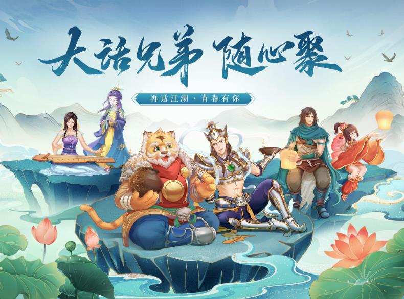 大话西游赚rmb选免费服吗_大话西游手游赚钱攻略2025