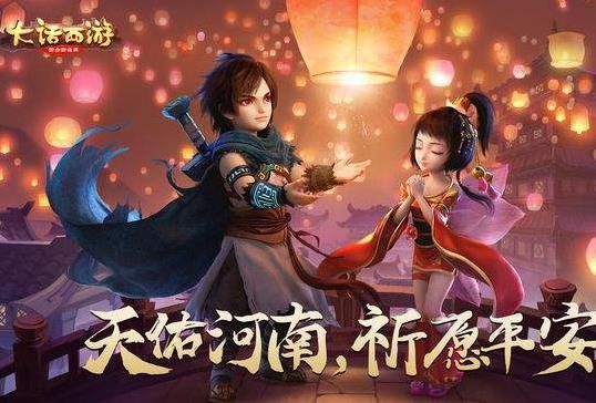 2025大话西游手游平民玩什么职业_大话西游强势职业推荐