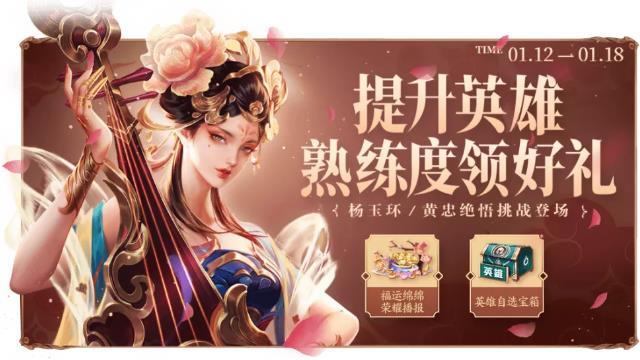 王者荣耀福袋有什么用_2025绝悟试炼新关卡奖励推荐