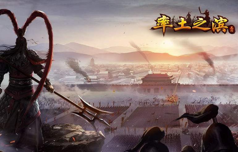 率土之滨2022最强阵容推荐_率土之滨t0队伍排行榜