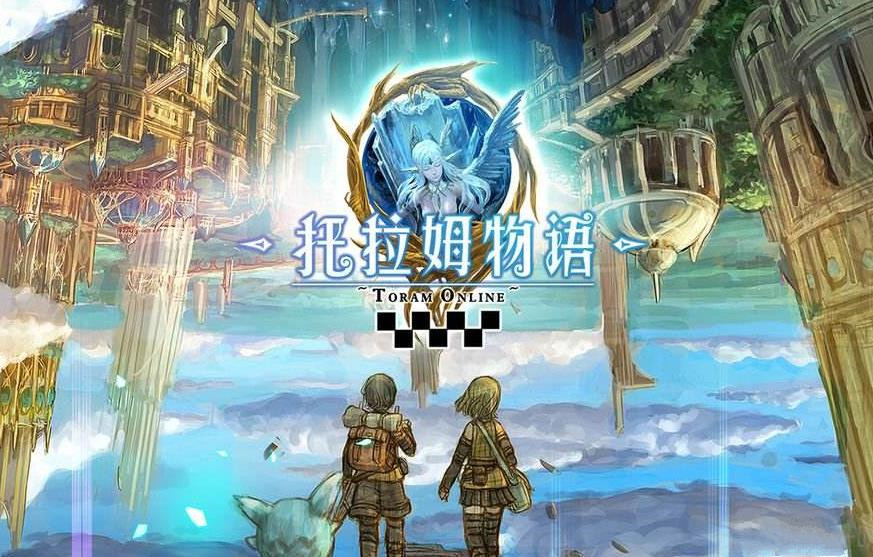 托拉姆物语什么材料值钱_托拉姆物语搬砖首选材料推荐