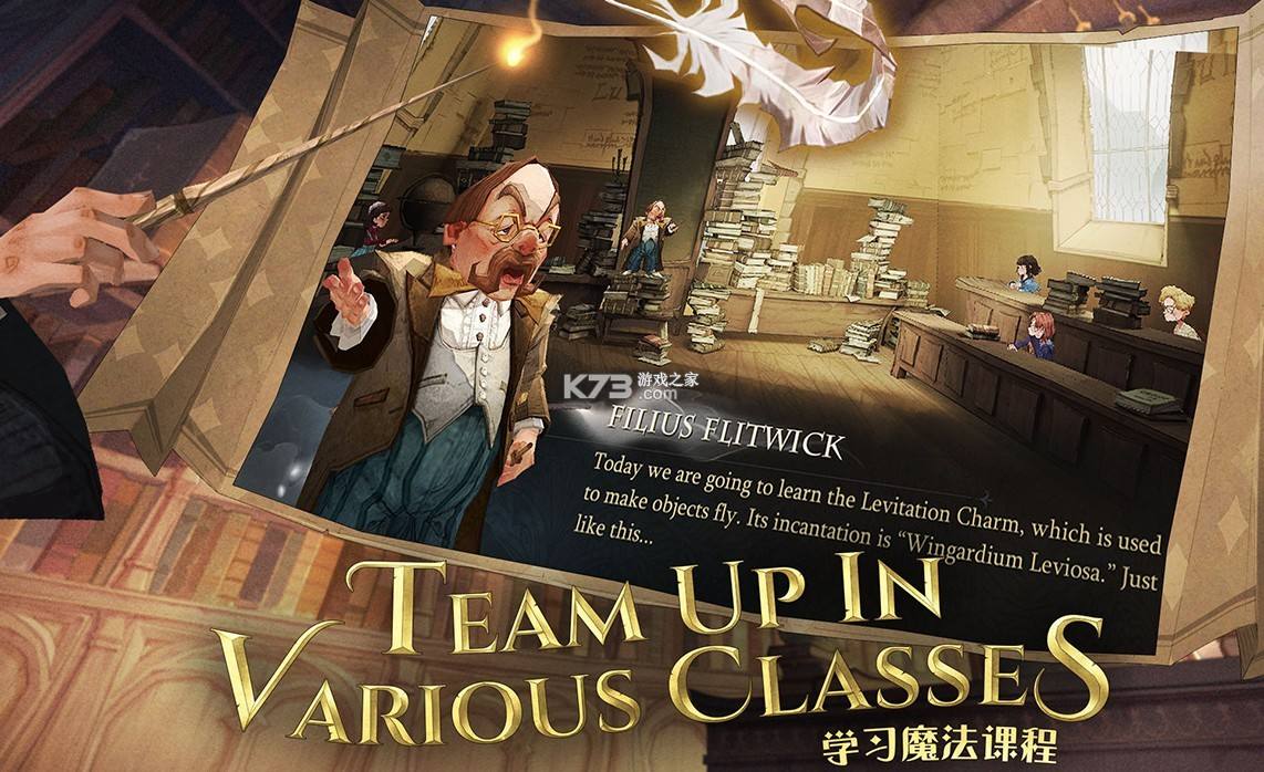 哈利波特魔法觉醒如尼纹蛇怎么过？