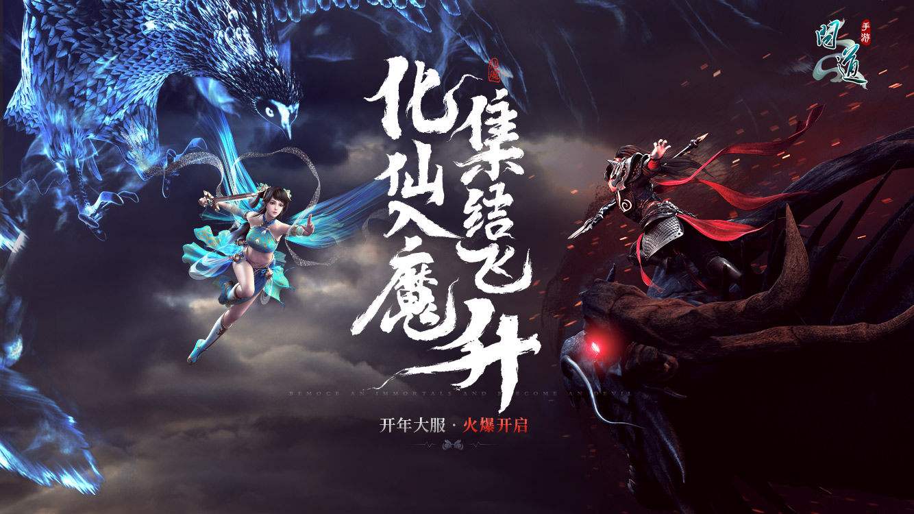 问道手游2025搬砖角色推荐