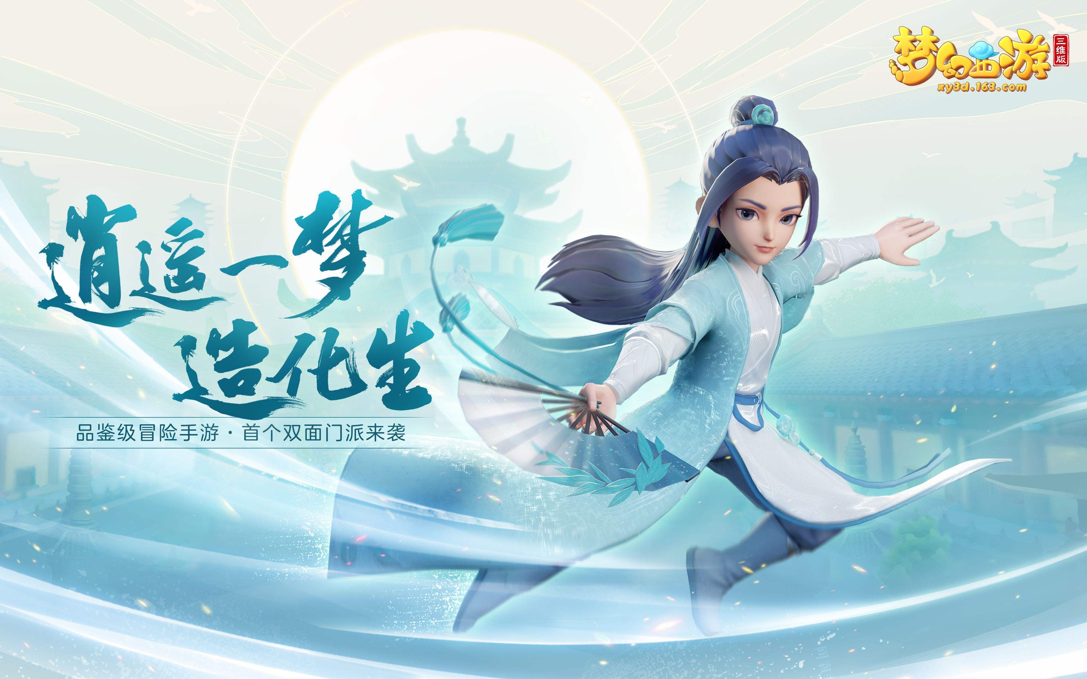 梦幻西游手游搬砖去官服还是渠道服？搬砖区服选择推荐2025