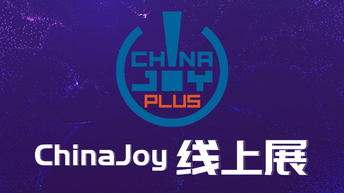 2025ChinaJoy线下展延期:线上部分将于8月27日开始举办