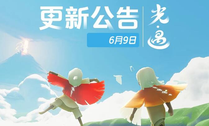 光遇周年庆什么时候开始2025 2025周年庆截止时间一览