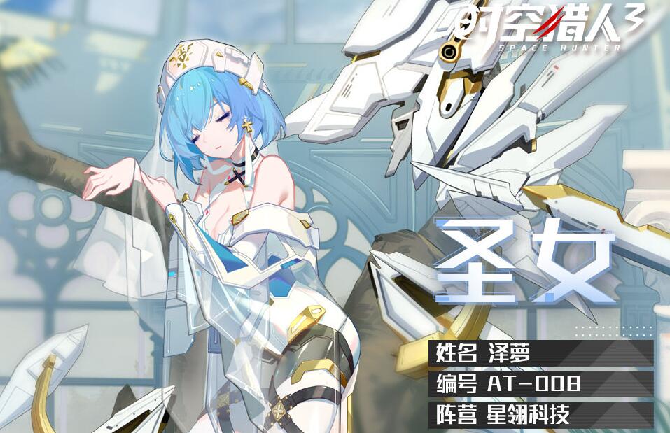 时空猎人3哪个角色适合平民1