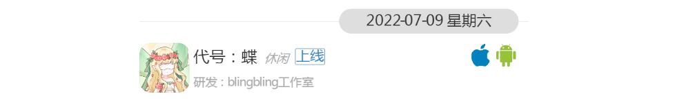 7月4日至7月10日23款手游开测5