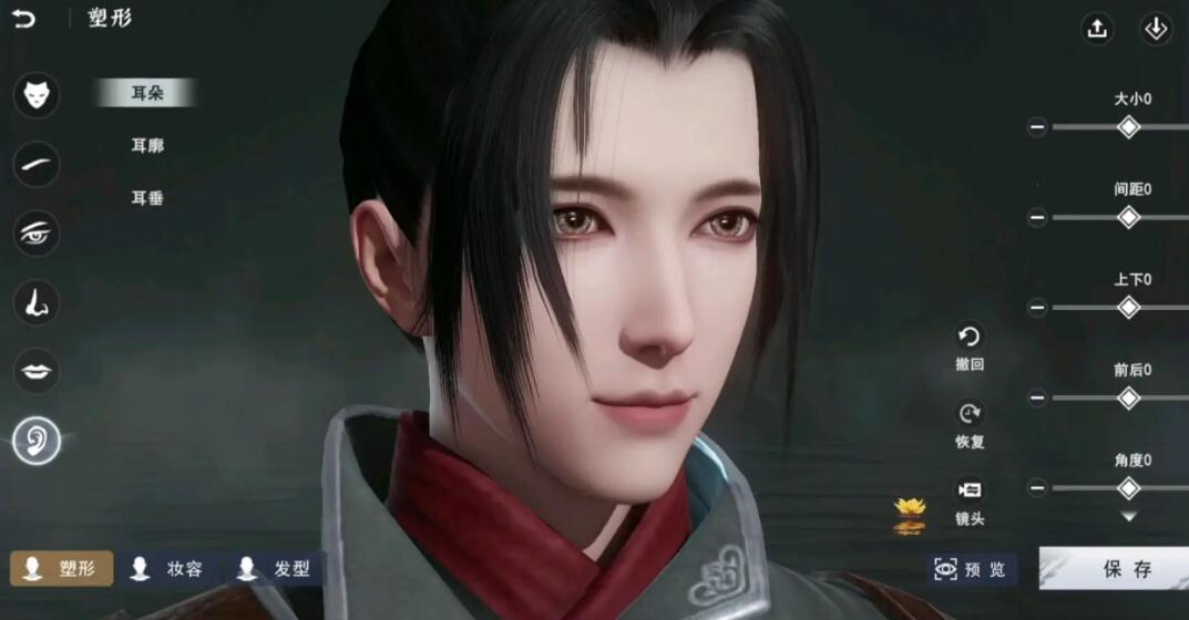 捏脸数据怎么导入苹果<a href=https://www.cc-y.com/tag/146/ target=_blank class=infotextkey>手机</a>2