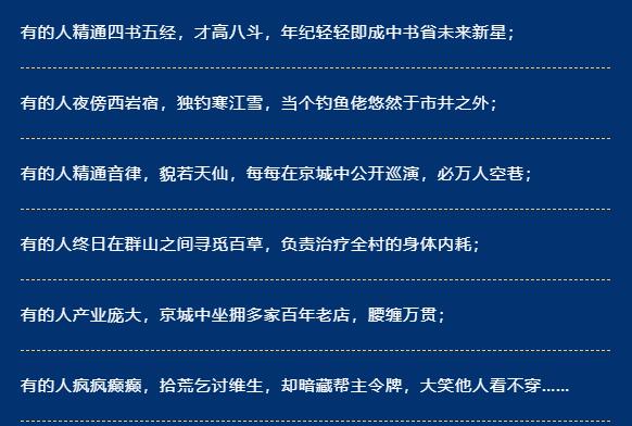 逆水寒手游怎么获取<a href=https://www.cc-y.com/tag/1719/ target=_blank class=infotextkey>测试</a>资格证书2