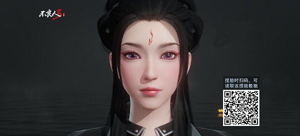 捏脸数据怎么导入苹果<a href=https://www.cc-y.com/tag/146/ target=_blank class=infotextkey>手机</a>1