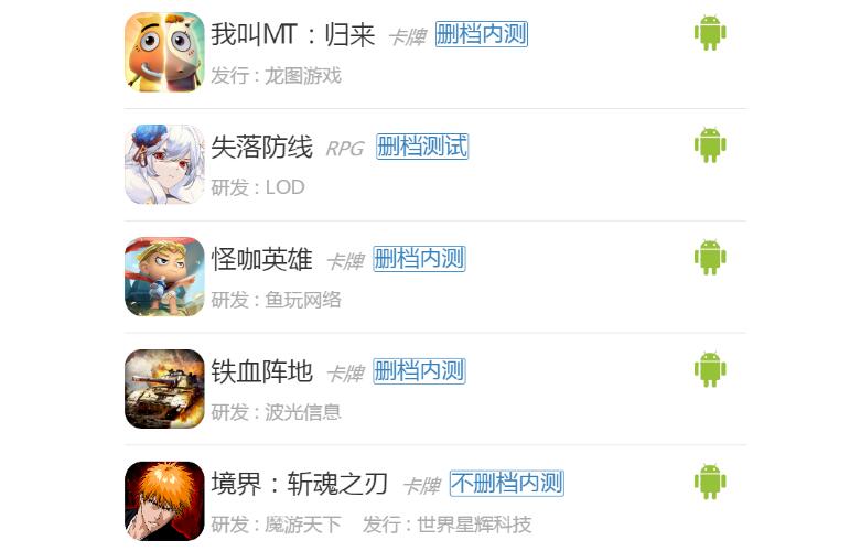 8月第四周30款游戏<a href=https://www.cc-y.com/tag/1719/ target=_blank class=infotextkey>测试</a>2