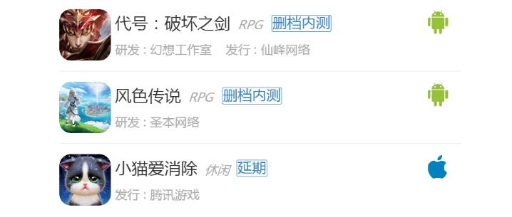 8月第四周30款游戏<a href=https://www.cc-y.com/tag/1719/ target=_blank class=infotextkey>测试</a>4