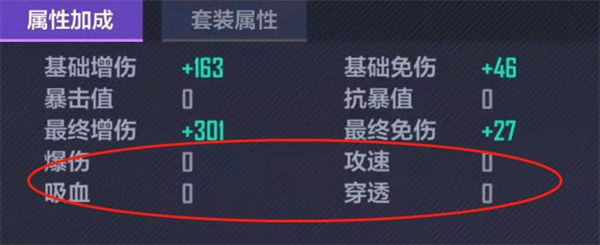 英雄联盟电竞经理adc出什么装备1