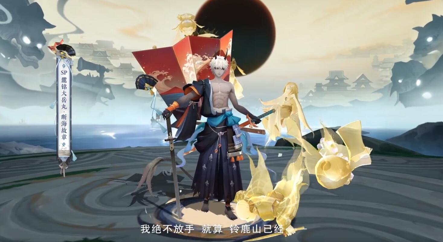 阴阳师海境悬头像框怎么获得2