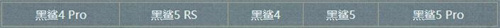 逆水寒手游什么<a href=https://www.cc-y.com/tag/146/ target=_blank class=infotextkey>手机</a>可以玩13