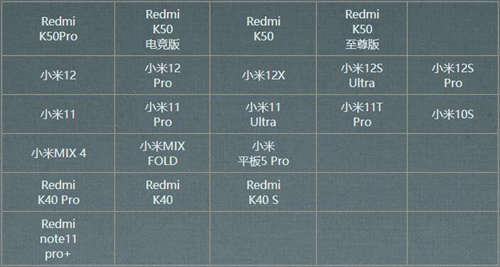 逆水寒手游什么<a href=https://www.cc-y.com/tag/146/ target=_blank class=infotextkey>手机</a>可以玩3