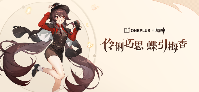 原神一加联动<a href=https://www.cc-y.com/tag/146/ target=_blank class=infotextkey>手机</a>多少内存2