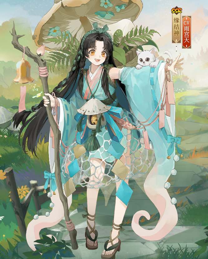 阴阳师2022百绘罗衣皮肤多少钱2