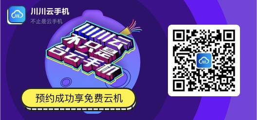 <a href=https://www.cc-y.com/tag/124/ target=_blank class=infotextkey>川川<a href=https://www.cc-y.com/tag/111/ target=_blank class=infotextkey>云<a href=https://www.cc-y.com/tag/146/ target=_blank class=infotextkey>手机</a></a></a>APP全新升级7