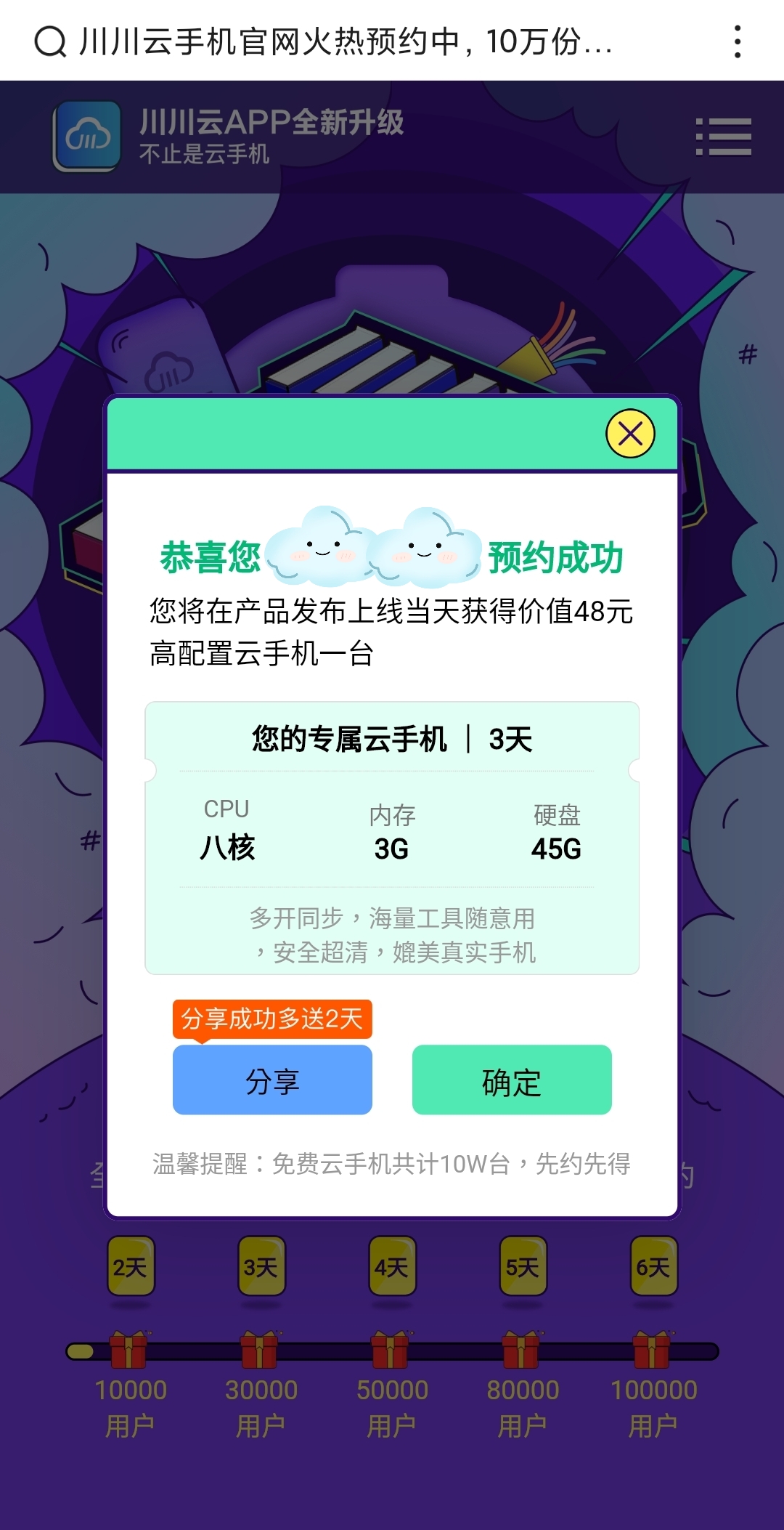 <a href=https://www.cc-y.com/tag/124/ target=_blank class=infotextkey>川川<a href=https://www.cc-y.com/tag/111/ target=_blank class=infotextkey>云<a href=https://www.cc-y.com/tag/146/ target=_blank class=infotextkey>手机</a></a></a>注册免费得<a href=https://www.cc-y.com/tag/111/ target=_blank class=infotextkey>云<a href=https://www.cc-y.com/tag/146/ target=_blank class=infotextkey>手机</a></a>4