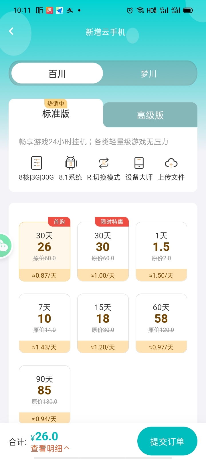 <a href=https://www.cc-y.com/tag/124/ target=_blank class=infotextkey>川川<a href=https://www.cc-y.com/tag/111/ target=_blank class=infotextkey>云<a href=https://www.cc-y.com/tag/146/ target=_blank class=infotextkey>手机</a></a></a>上线首购骨折1