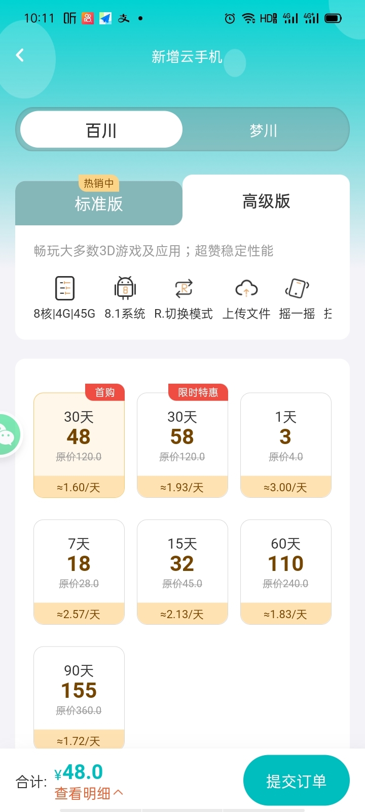 <a href=https://www.cc-y.com/tag/124/ target=_blank class=infotextkey>川川<a href=https://www.cc-y.com/tag/111/ target=_blank class=infotextkey>云<a href=https://www.cc-y.com/tag/146/ target=_blank class=infotextkey>手机</a></a></a>上线首购骨折2