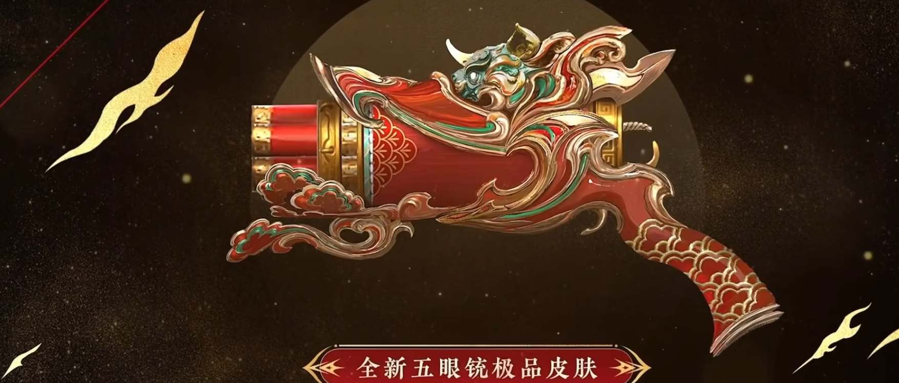 永劫无间新春吉灯里面有什么1