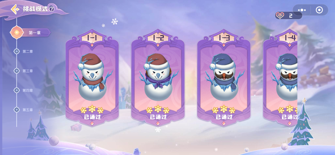 魄罗王的祝福怎么获得3