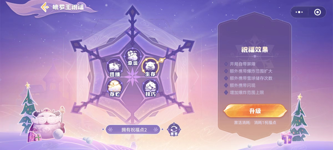魄罗王的祝福怎么获得1