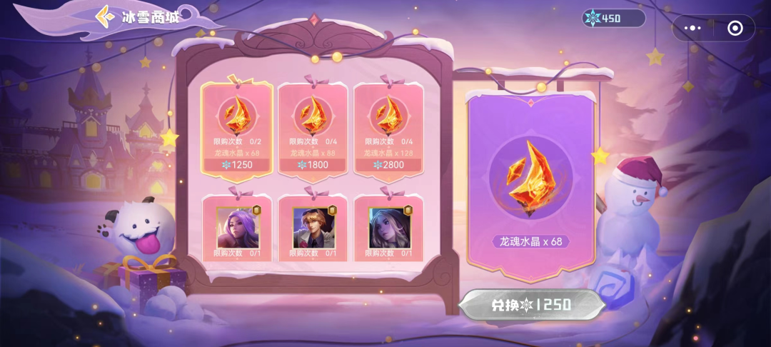 魄罗王的祝福怎么获得4