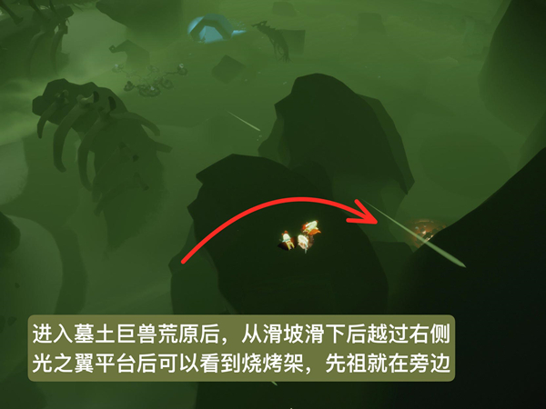 光遇1.12复刻先祖位置在哪2