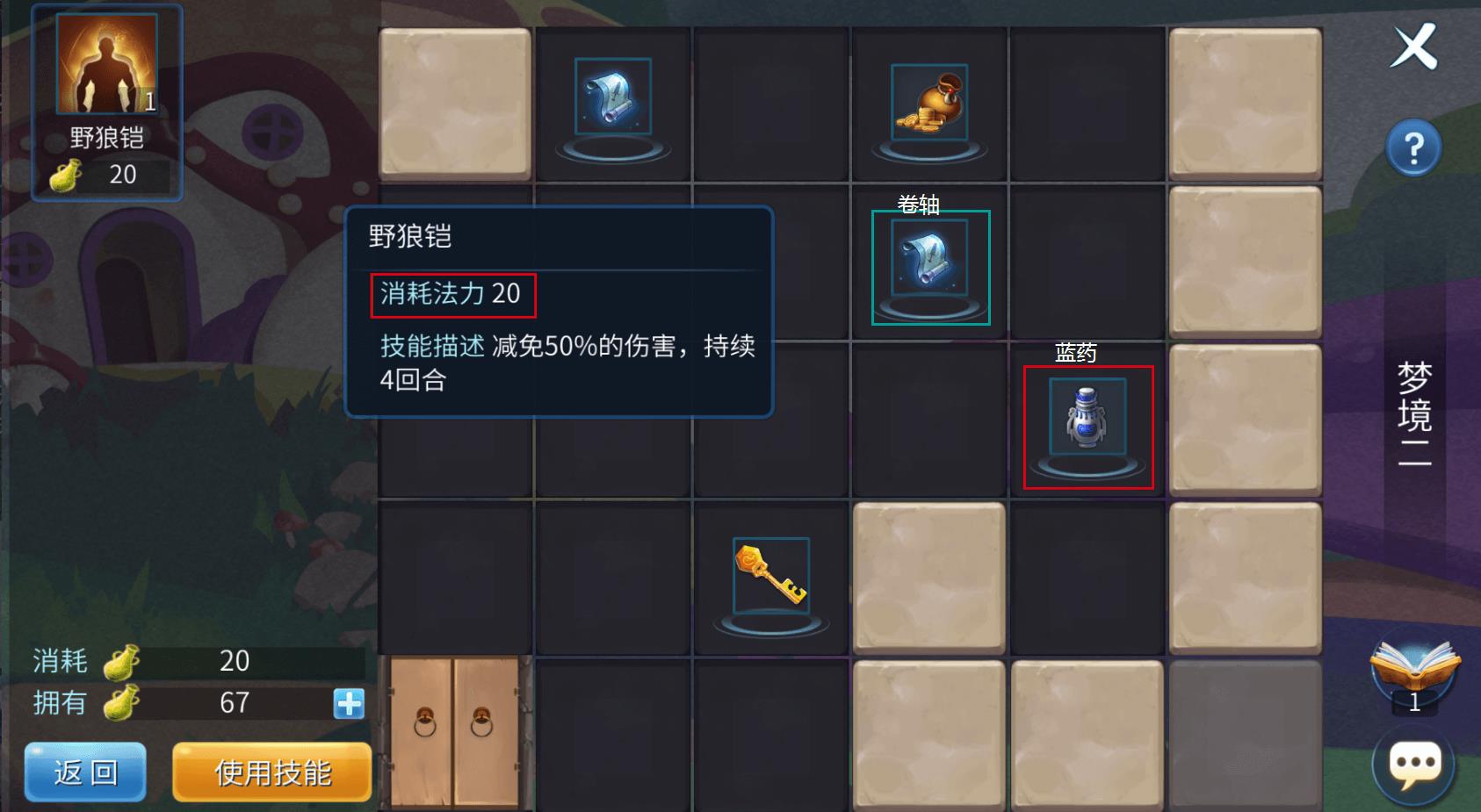 <a href=https://www.cc-y.com/tag/111/ target=_blank class=infotextkey>云<a href=https://www.cc-y.com/tag/146/ target=_blank class=infotextkey>手机</a></a>可以玩倩女幽魂手游吗3