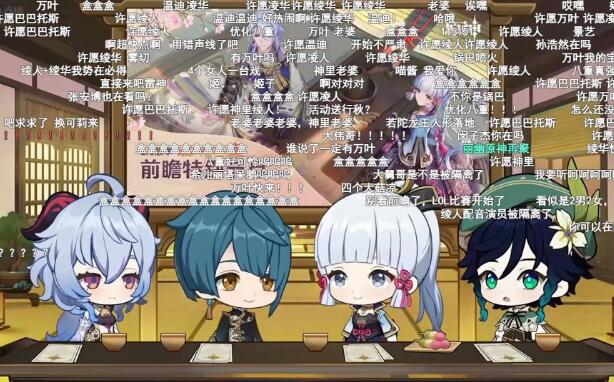 原神3.5前瞻直播在哪里看1