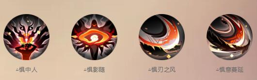 阴阳师新sp天逆每值得练吗2