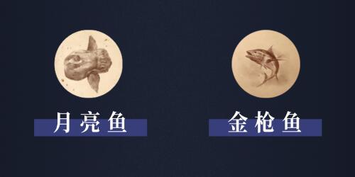 暗黑破坏神不朽阿什沃德墓园有什么鱼5