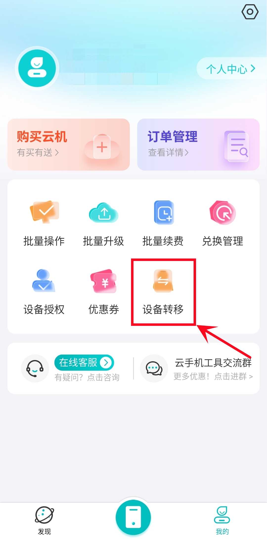 黎明觉醒可以搬砖赚钱吗5