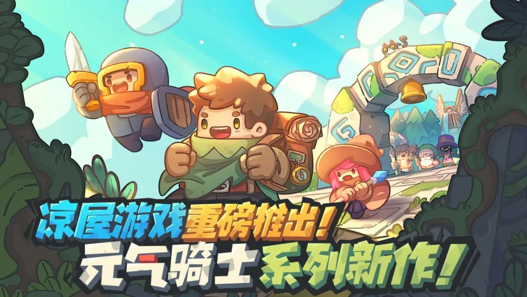3月第2周新游开测表2025 3月6日至12日共21款游戏测试