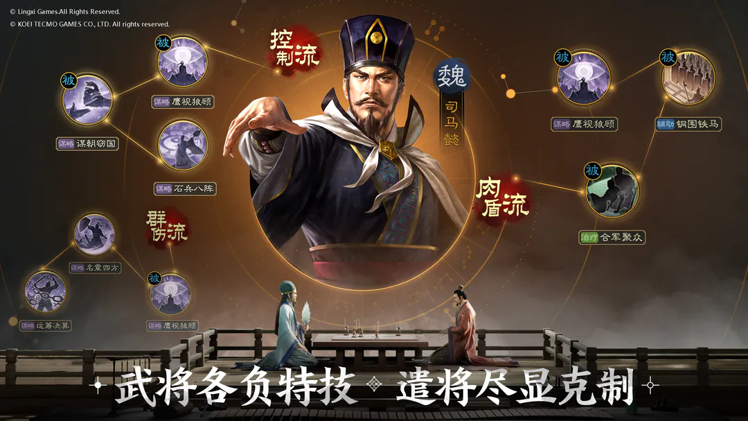 三国志战棋版核心武将怎么获得1