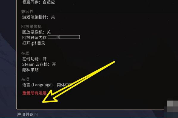 runescape怎么调中文4