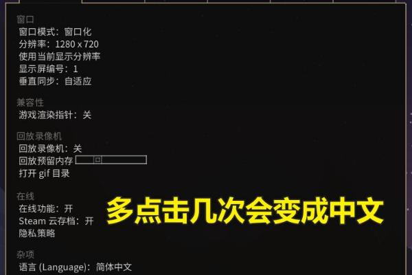 runescape怎么调中文3