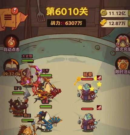 咸鱼之王最强万能爬塔阵容2025 什么阵容爬塔最快