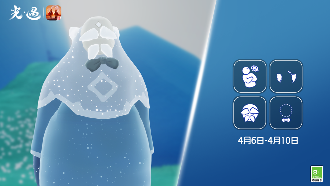 光遇4月6日复刻先祖位置在哪 固执登山者物品兑换图2025