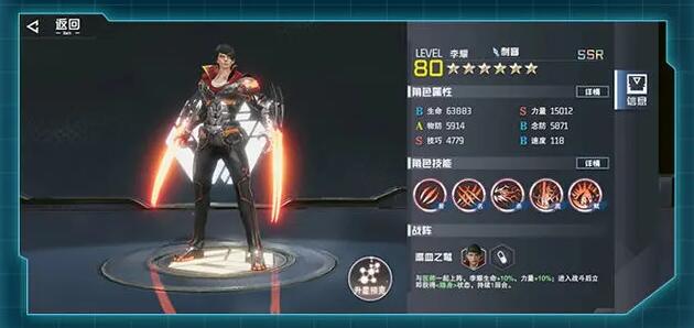 吞噬星空黎明哪个职业厉害2